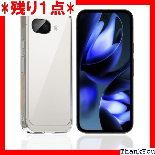 対応Google Pixel 9Aケース 柔軟 カバー PU 薄型 軽量 耐衝撃 ソフトケース 人気 保護カバー 599
