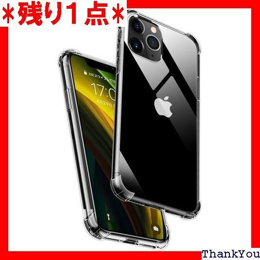 iPhone 11 pro max 用 ケース 透明 体型 防塵 アイフォン8/7 用 耐衝撃カバー 8-78 21