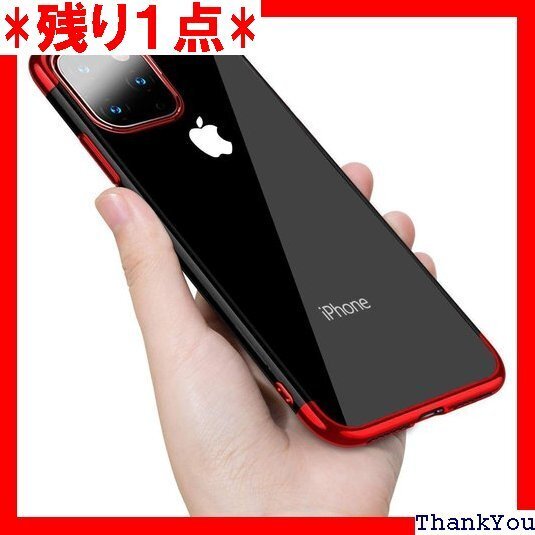 iPhone 11 pro 用 ケース クリア 耐衝撃 人気 防塵 黄ばみ防止 MJJ-SJ-1042-10-2 26