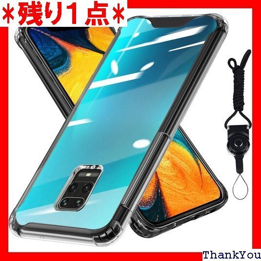 iPhone 12用 ケース クリア TPU カバー te 9S /Redmi Note 9 Pro ブラック 62