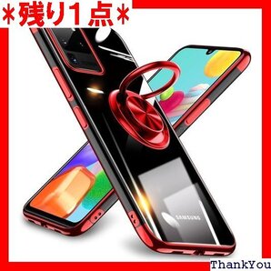 Galaxy S20 Ultra ケース リング付き 型 取り出し易い 一体型 携帯カバー 赤 MZ66-17 90