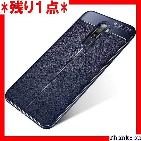 oppo a5 2020 ケース 耐衝撃 薄型 tpu 軽量 耐久性 全面保護 防指紋 おしゃれ 青Q34-49 92