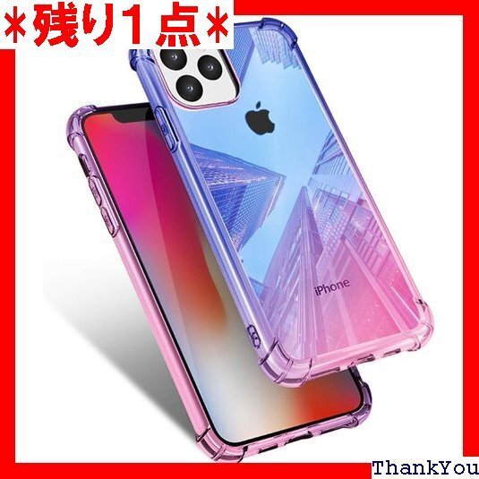 iPhone 13 Pro 用 ケース クリア 耐衝撃 付き スリム ブルー/ピンク MJJ-1044-48-4 118