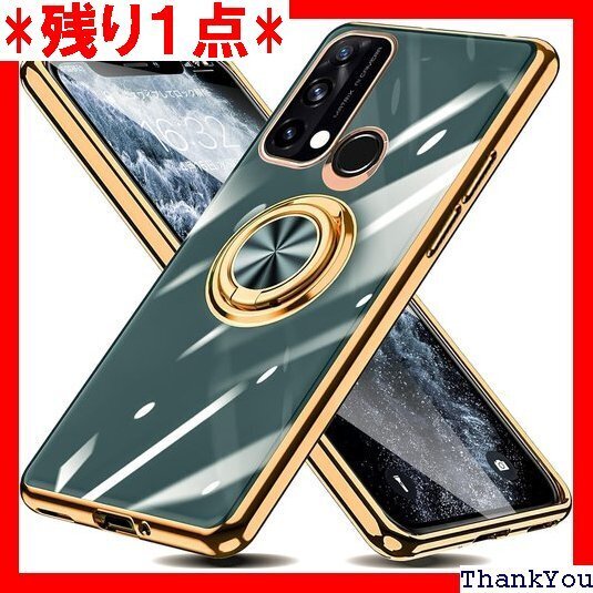 OPPO Reno5 A ケース リング付き クリア ッポ リノ5 a カバー グレー W-SS-R5A-02 155