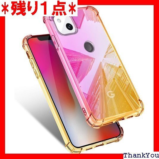 Google Pixel 4A ケース クリア 耐衝撃 き スリム ピンク/ゴールド MJJ-1044-21-6 158