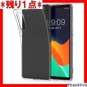 kwmobile Sony Xperia 10 IV対 ス - クリア TPUケース スリム 保護 耐衝撃 透明 212