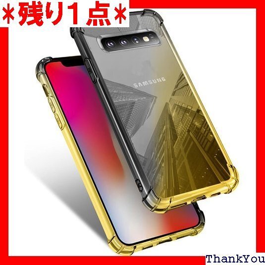Galaxy S10 Plus ケース クリア 耐衝撃 ル付き スリム 黒/ゴールド MJJ-1044-32-7 235