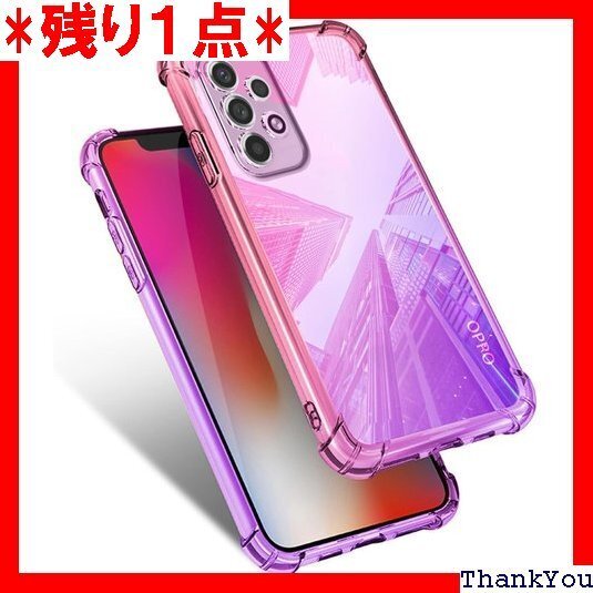 Galaxy A53 5G ケース クリア 耐衝撃 薄 ール付き スリム ピンク/紫 MJJ-1044-60-3 238