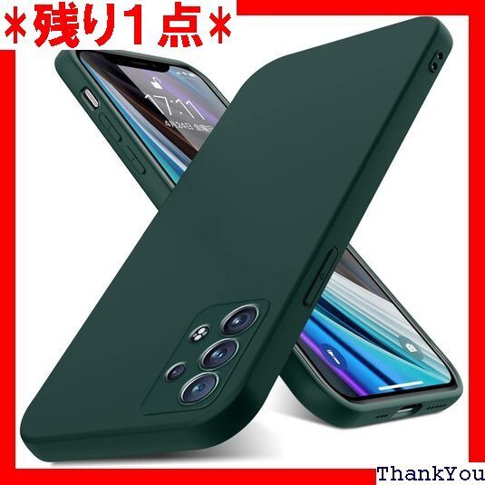 Galaxy A53 5G ケース 薄型 tpu カバ 柔軟性 オッポ 携帯カバー 緑 H-YTGJ-11-01 249