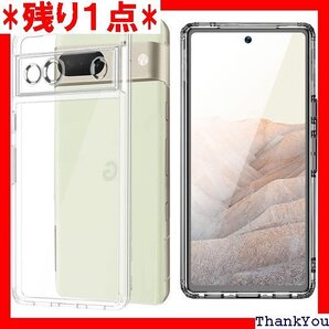 Pixel 7A ケース マット透明 ソフトTPUボー ogle Pixel 7A Pixel 7A 完全に透明 286