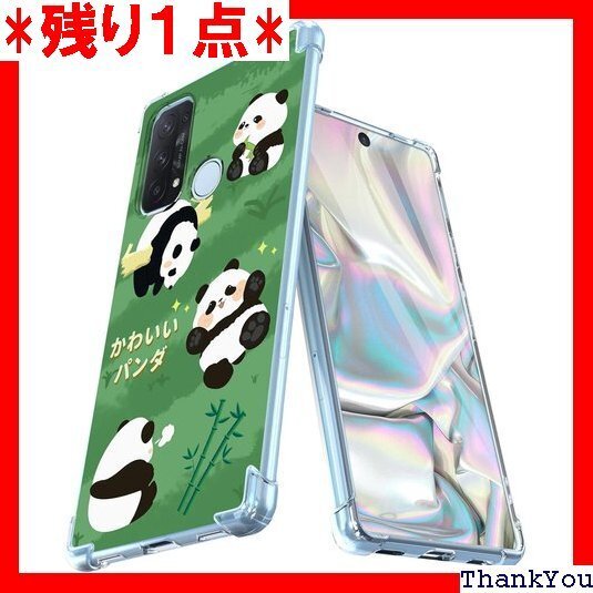 OPPO Reno5 A ケース おしゃれ 可愛い 薄 取得 レンズ保護 耐衝撃 クリア 柔軟 2 可愛のパンダ 355
