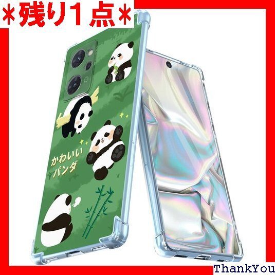 OPPO Reno7 A ケース おしゃれ 可愛い 薄 取得 レンズ保護 耐衝撃 クリア 柔軟 2 可愛のパンダ 360