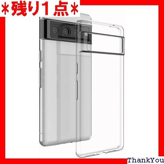 Google Pixel 8 スマートフォン用クリアケース TPU素材 耐衝撃 マイクロドット加工 469