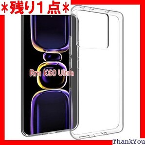 Xiaomi 13T/13T Pro 専用クリア ソフ PUクリアケース 保護カバー 手触り良い 透明感が長持ち 516