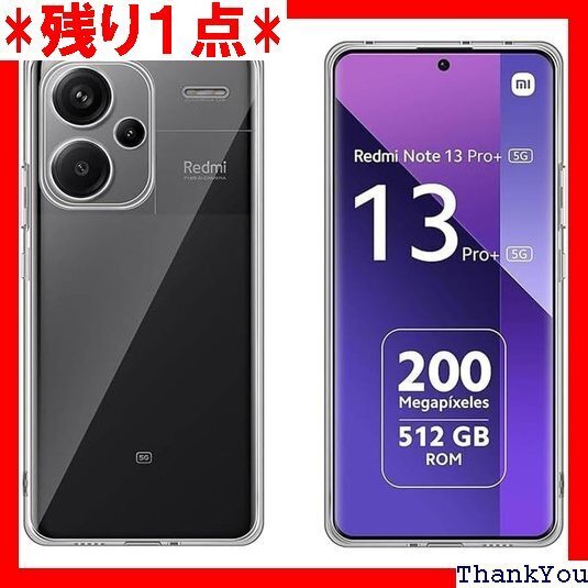 FOR Redmi Note 13 Pro+ 5G T te 13 Pro+ 5G 全面保護防水黄色くなりにくい 520