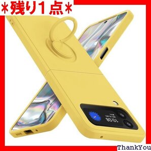 Galaxy Z Flip3 ケース リング シリコン 単 一体型 カバー 黄Q08005-Z Flip3-05 238