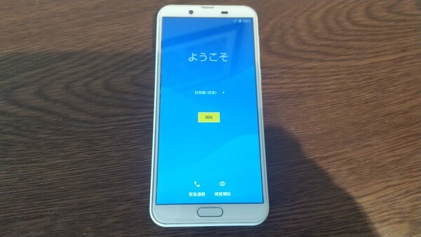 AQUOS sense2 SH-01L (docomo向けモデル)