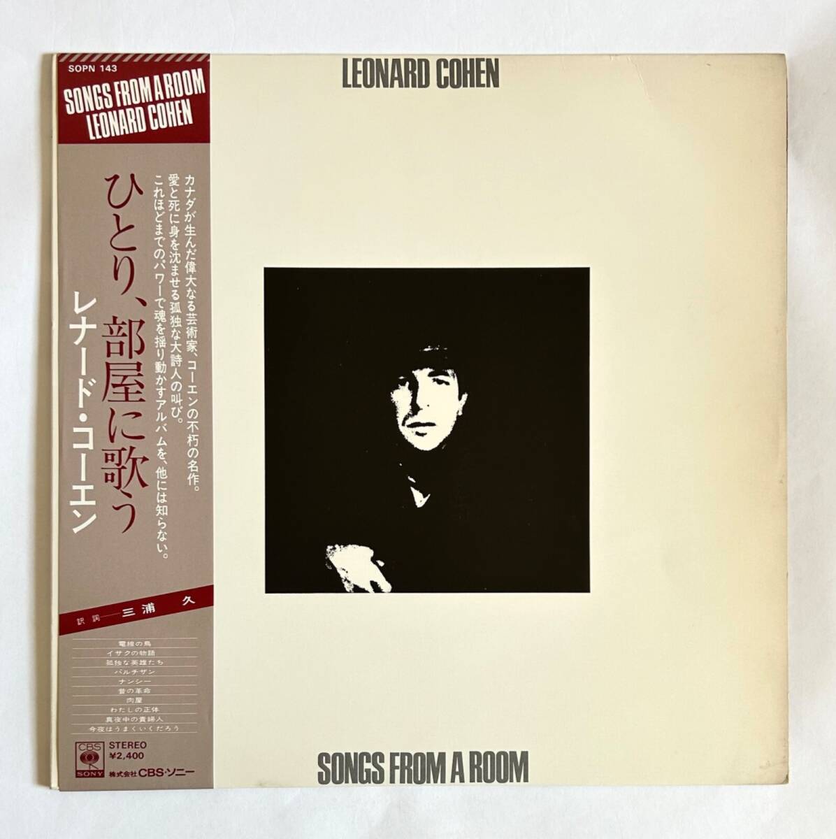 レナードコーエン 名盤 レコード UKオリジナル盤 Yahoo!オークション -「レナード・コーエン」(レコード) の落札