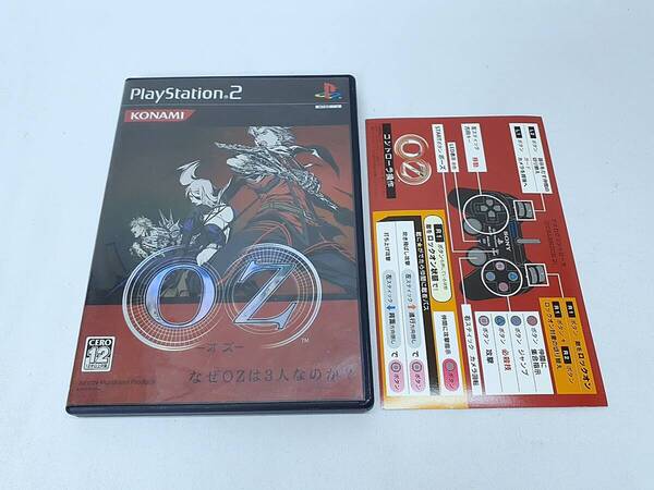 PS2 OZ オズ プレイステーション2 動作確認済 全国送料無料