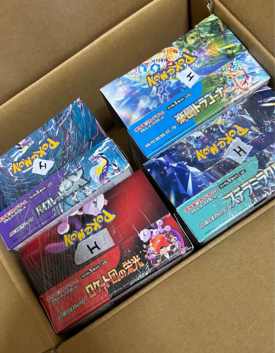ポケモンカード 大量まとめ売り 約100,000枚 - メルカリ