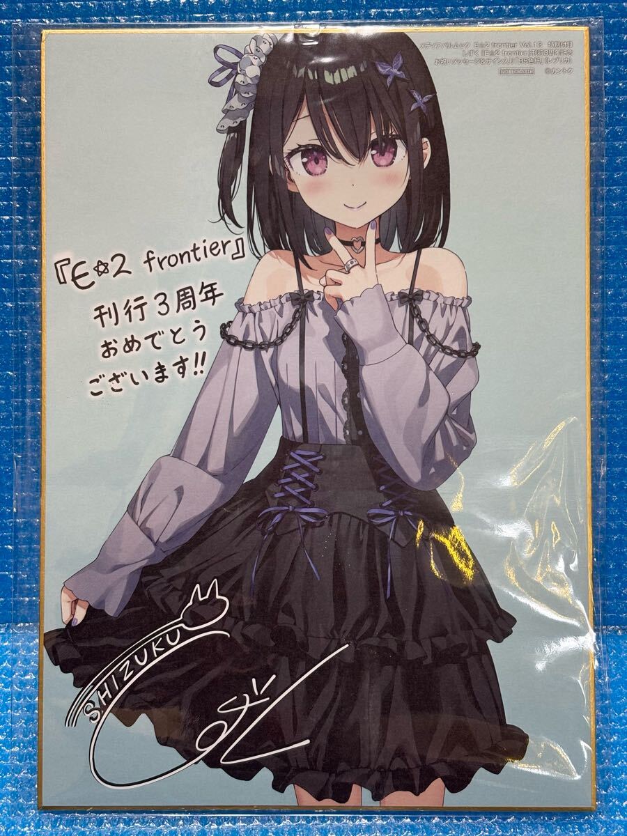 2025年最新】Yahoo!オークション -カントク しずくの中古品