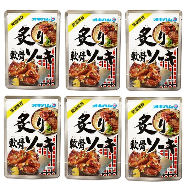 【6袋】炙り軟骨ソーキ オキハム レトルト ソーキ 沖縄そばトッピング ゆうパケットポスト 最新の賞味期限2026.02.01以降