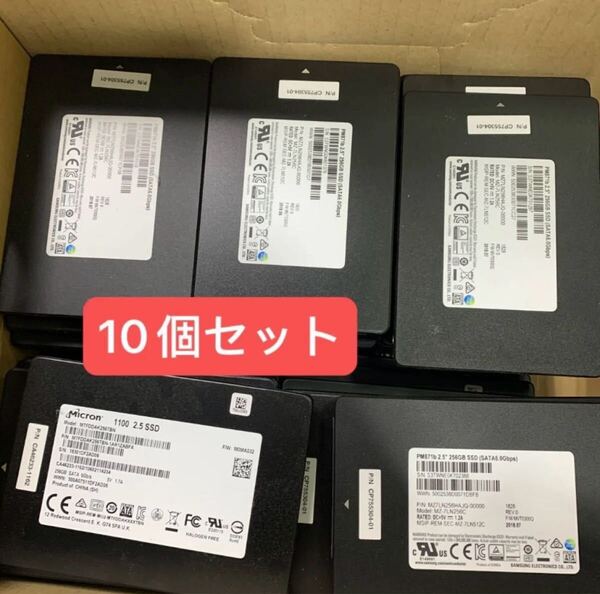 10個セットSSD 256GB Micron /SAMSUNG 2.5インチ /データ消去済み/ 正常判定確認済み 保証付き