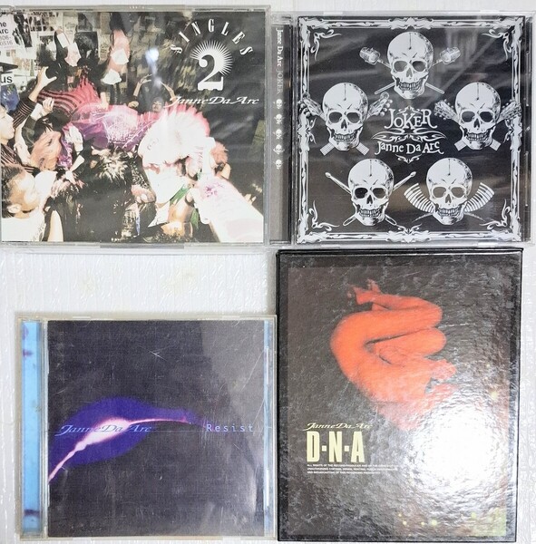 Janne Da Arc CD 4枚セット