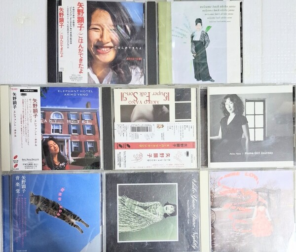 矢野顕子 CD コレクション 8枚セット アルバム