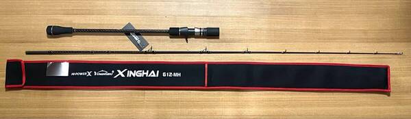 ベイト ベイトロッド 1.83m JIG300g ルアーウェイト 100-350g X-CORE ジギングロッド オフショア ジギング 送料込 新品未使用