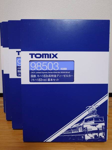 トミックス TOMIX 98503 国鉄 キハ183系特急ディーゼルカー基本セット 車両ケース 4個セット