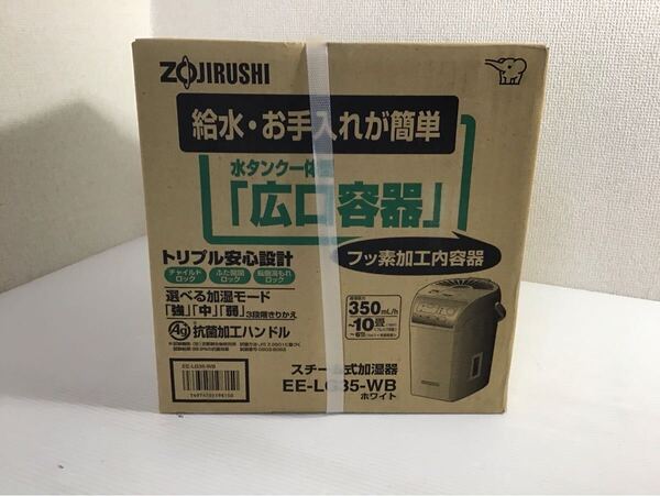 ★未使用★ ZOJIRUSHI/象印 スチーム式加湿器 EE-LG35-WB ホワイト 水タンク一体型 広口容器 6~10畳