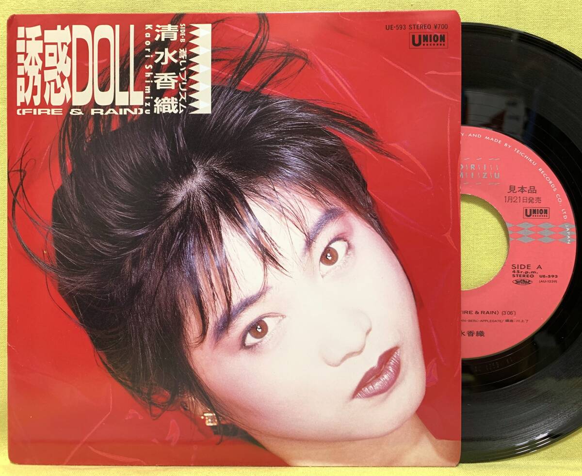 レ*ロ様 カシオペア　プリズム　　帯付き　まとめて4タイトル　LPレコード Yahoo!オークション -「prism レコード」の落札相場・落札価格