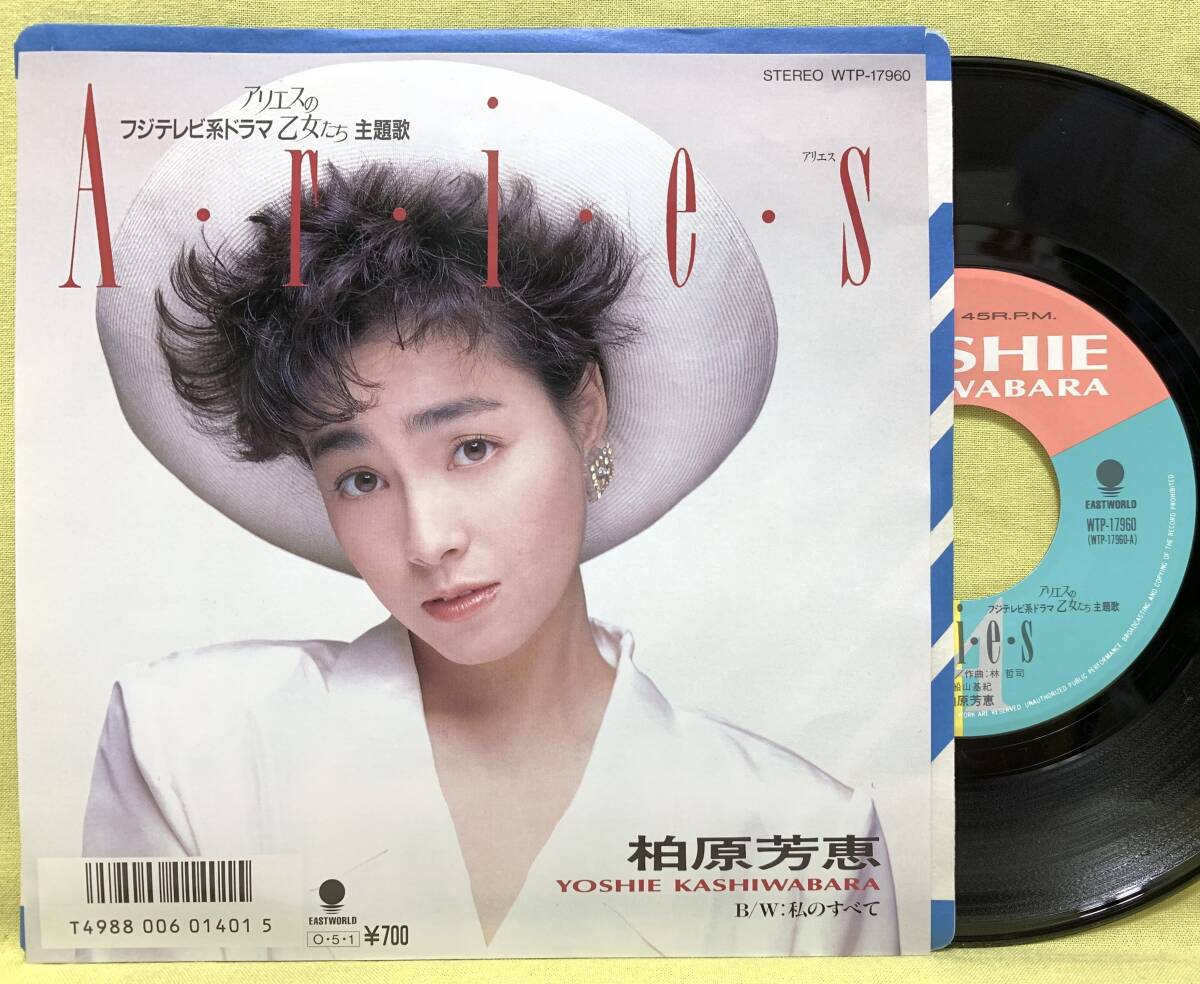 2025年最新】Yahoo!オークション -柏原芳恵 レコードの中古品