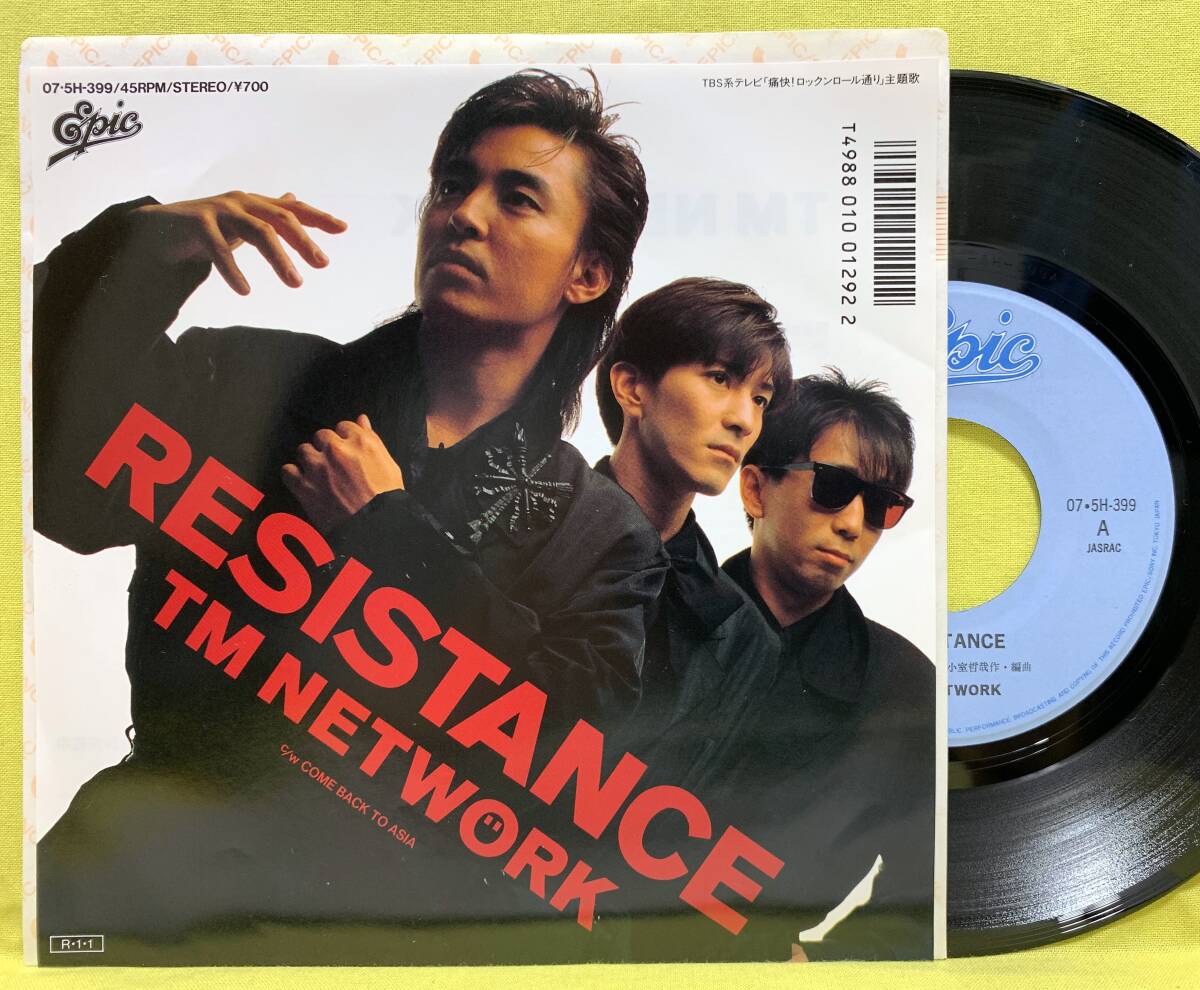 海外個人輸入 2025年最新】Yahoo!オークション -resistance (tm network 邦楽