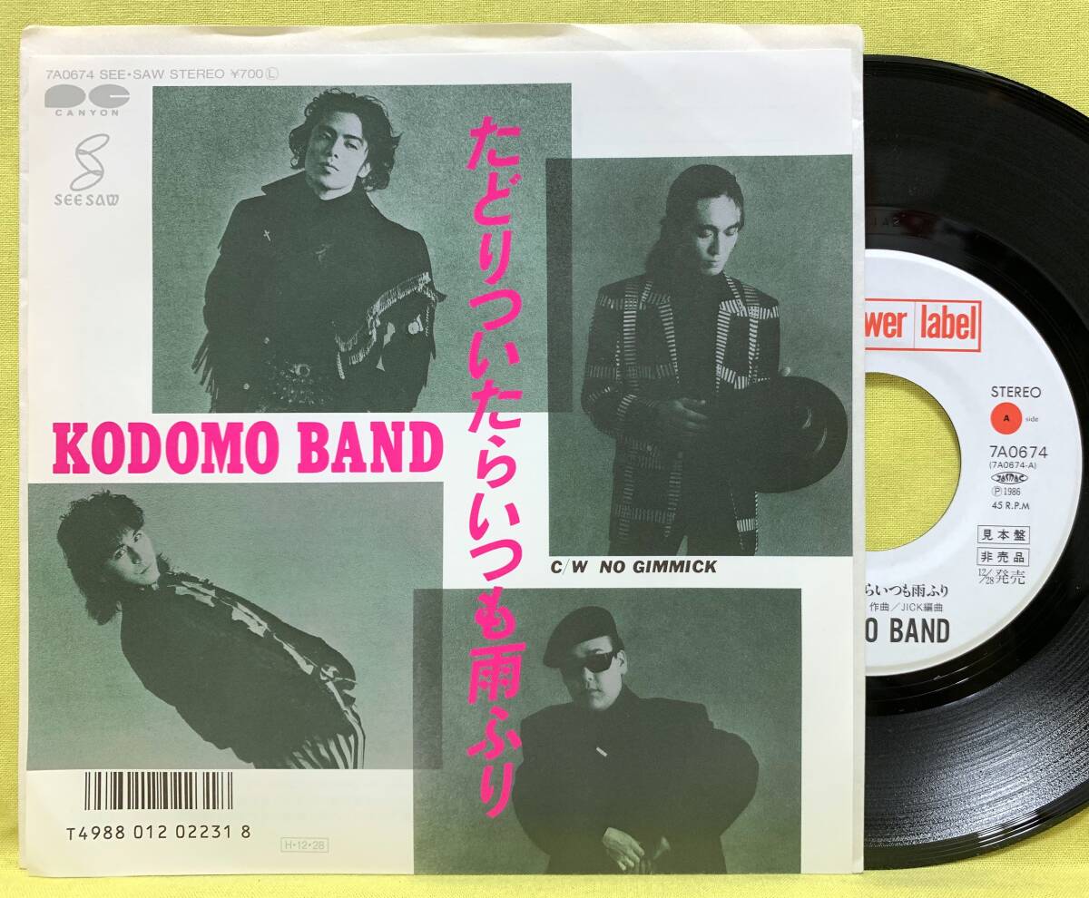 2025年最新】Yahoo!オークション -吉田拓郎 見本盤(レコード)の