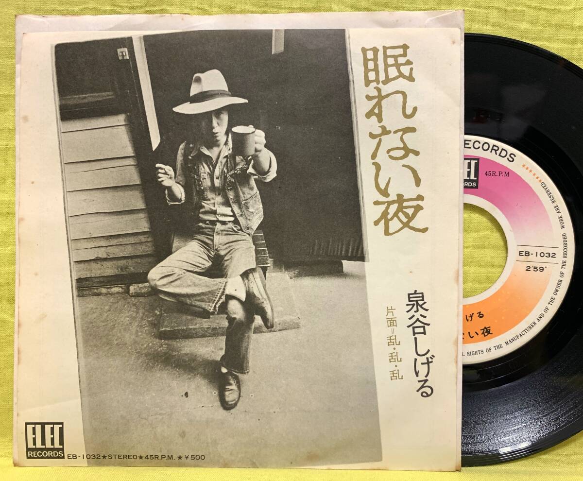 ゴダイゴ / CMソンググラフィティー | sixteen records
