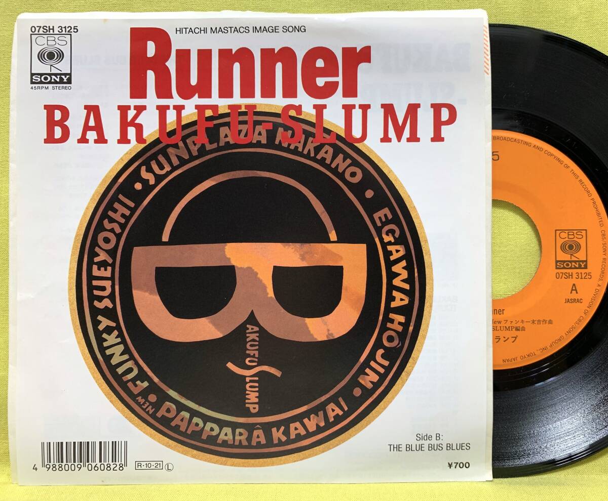 シングルCD 爆風スランプ /(廃盤)RUNNER/THE | 音楽ソフト