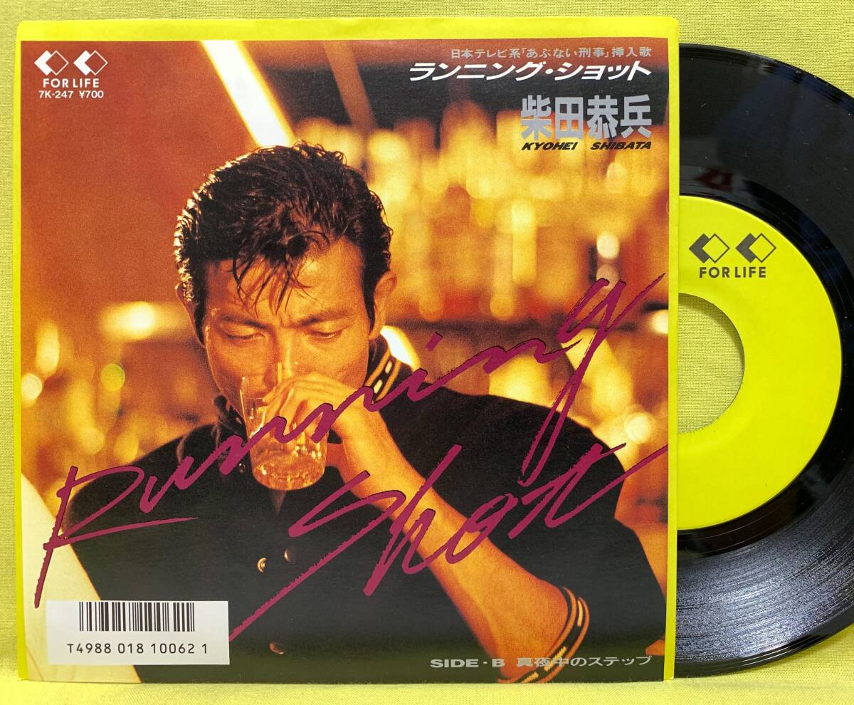 Yahoo!オークション -「あぶない刑事」(レコード) の落札相場