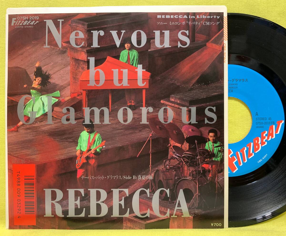 REBECCA(レベッカ)LPレコードコレクション8枚・EPレコード1枚