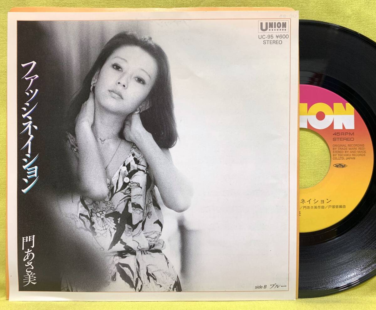 2025年最新】Yahoo!オークション -門あさ美 レコードの中古品