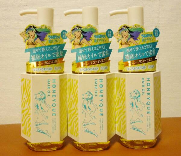 ハニーク★ディープリペア★カスタムヘアオイル★エクストラモイスト100ml×3本セット★うる星やつらデザイン