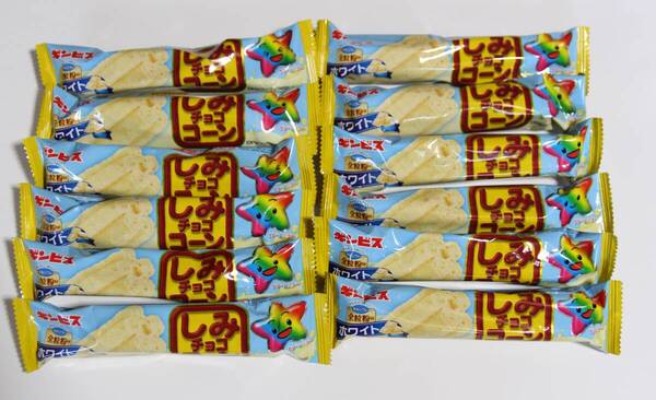 ギンビス しみチョココーン全粒粉 スティックホワイト 12本 セット まとめ売り しみチョココーン ホワイト 全粒粉