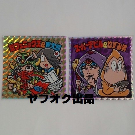 ゲゲゲの鬼太郎 ビックリマン コラボ シール スーパーデビル×ねずみ男 聖フェニックス×鬼太郎 水木しげるロード