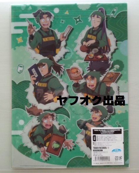 劇場版 忍たま乱太郎 ドクタケ忍者隊最強の軍師 × TOWER RECORDS A4 クリアファイル 2枚 忍たま タワレコ 立花仙蔵 善法寺伊作