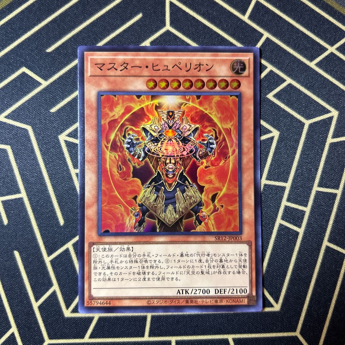 即納！最大半額！】 遊戯王 まとめ売り｜Yahoo!フリマ（旧