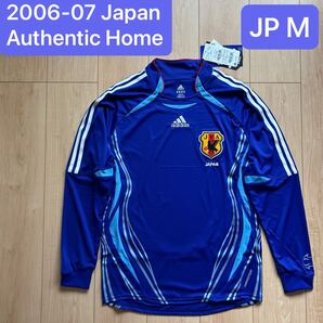 正規品新品☆日本代表06/07ホームオーセンティックユニフォームJP Mサイズ箱入☆2006-2007 Japan Authentic Home Shirt (JP M) adidas BNWT
