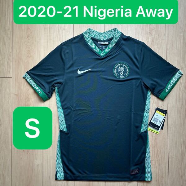 正規品新品☆ナイジェリア代表20/21アウェイユニフォームSサイズ☆ナイキ☆2020-2021 Nigeria Away Shirt (S) Nike BNWT