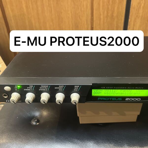 E-MU PROTEUS 2000 シンセサイザー 音源モジュール DTM 音源