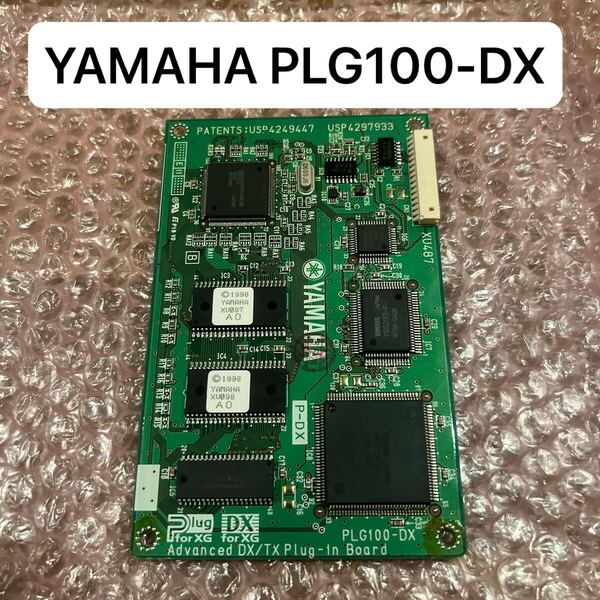 YAMAHA PLG100-DX ヤマハ プラグインボード DX (motif mu2000 mu1000 など 拡張音源 )拡張ボード